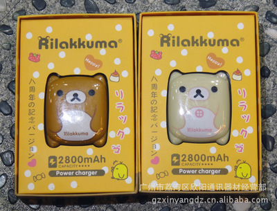 2800mAh卡通小熊款手機外置電源 功能與供應(yīng)詳情