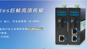 打造專(zhuān)業(yè)高效的通訊設(shè)備與器材網(wǎng)站 策略、設(shè)計(jì)與功能全解析