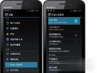手機USB連接電腦失??？智能軟件助你輕松排查與解決