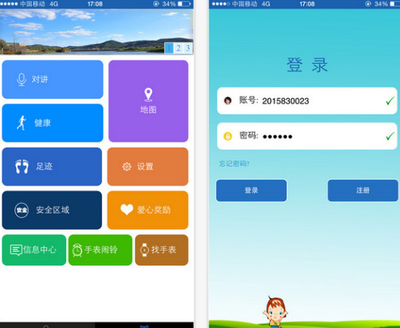 智能手表軟件如何選？三款卓越應(yīng)用，助您高效互聯(lián)