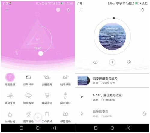 沒(méi)裝這些超好用的軟件，你的智能手機(jī)算是白瞎了