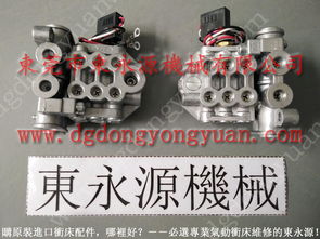 沖床核心部件的安裝與氣動設備修理指南